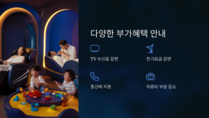 헷갈리는 기초수급자 제도, 이것만 알면 끝! 2024 최신 정보